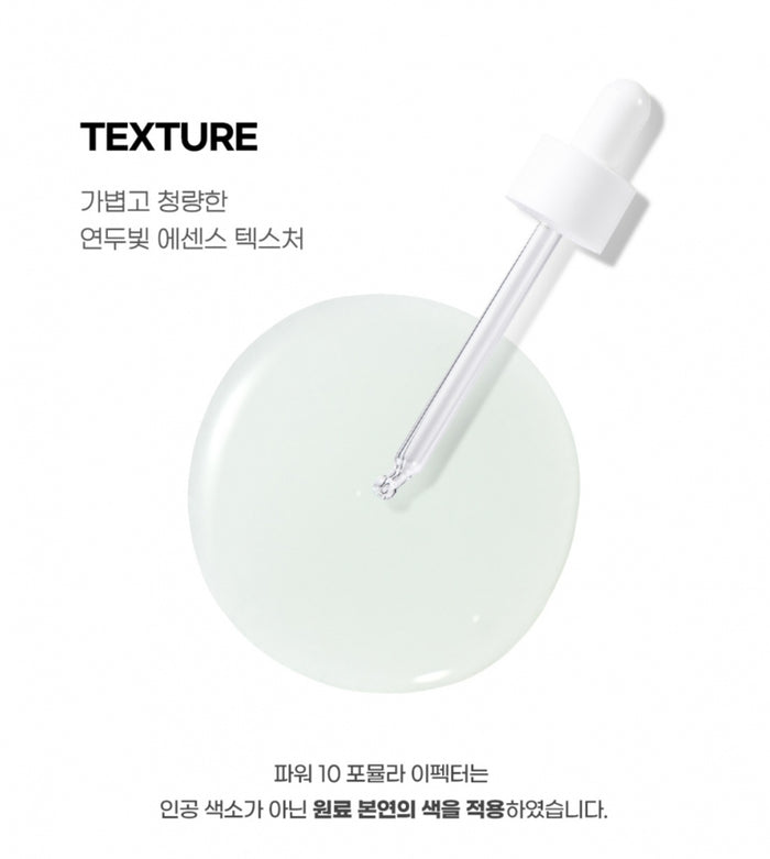 IT'S SKIN Power 10 Formula PO Effector Pore Lupin سيروم البشرة للمسامات