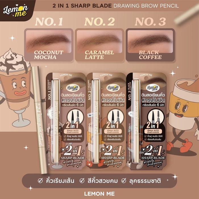 Lemon Me 2-in-1 Sharp Blade Drawing Brow Pencil قلم تحديد الحواجب ذو الشفرة الحادة 2 في 1 من ليمون مي - Princess Cosmetics Qatar