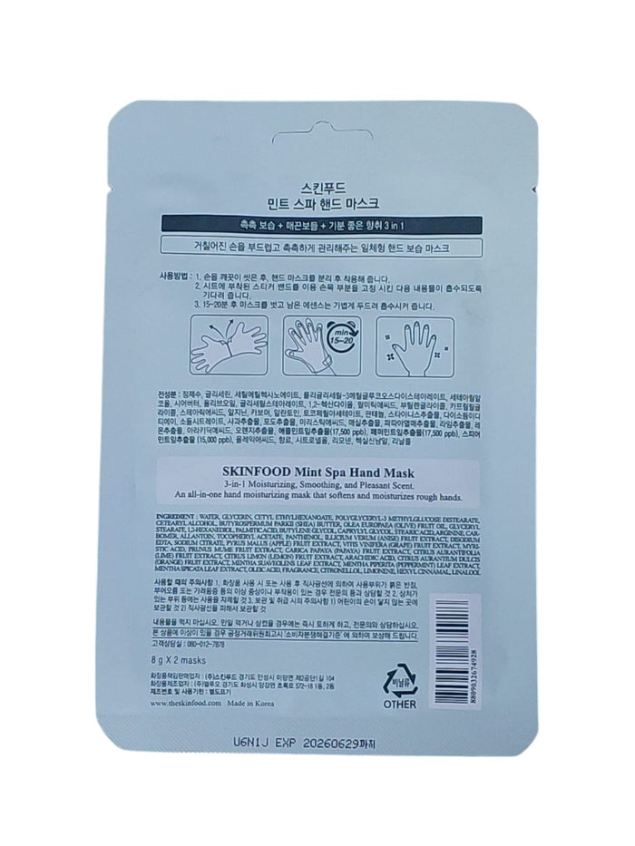 skinfood Mint Spa Hand Mask