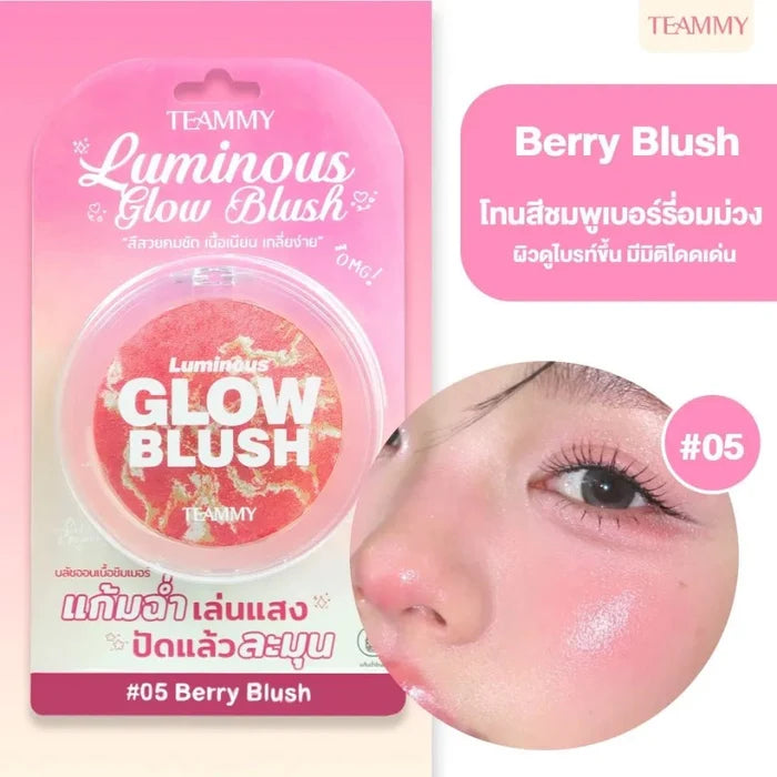Teammy Luminous Glow Blush أحمر خدود متوهج من تيمي - Princess Cosmetics Qatar