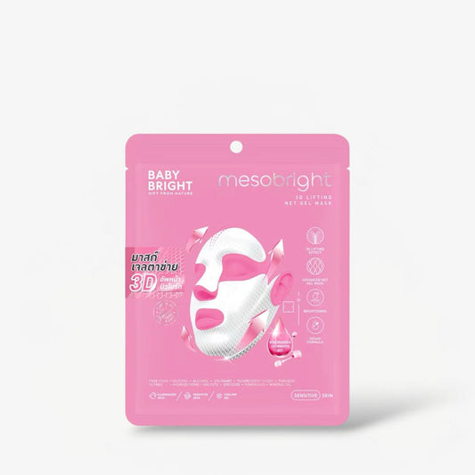 Baby Bright Mesobright 3D Lifting Net Gel Mask (1 Sheet) قناع جل بيبي برايت ميسوبرايت ثلاثي الأبعاد لشد البشرة - Princess Cosmetics Qatar