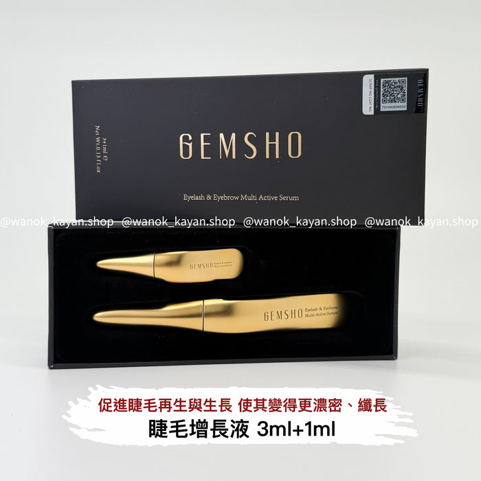 Gemsho 增長睫毛液 3ml+1ml 極速增長睫毛液 GEMSHO Eyelash & Eyebrow Multi Active Serum