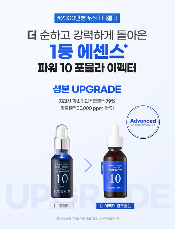 IT'S  SKIN Power 10 Formula LI Effector Firefighter سيروم البشرة للنضارة