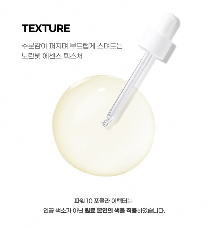IT'S SKIN Power 10 Formula VC Effector Blemish Cartcher سيروم البشرة بالفيتامين سي