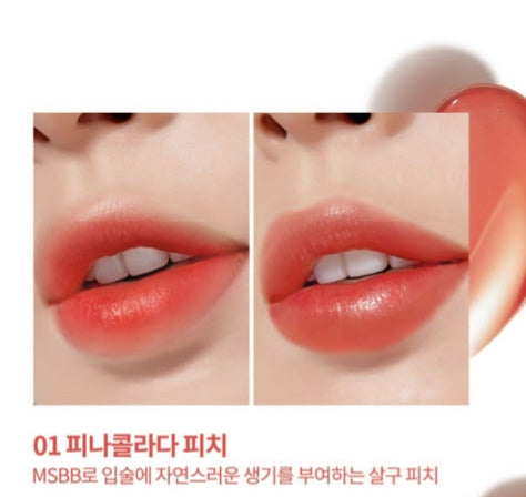 IT'S SKIN Tncy Tint تنت الشفاه