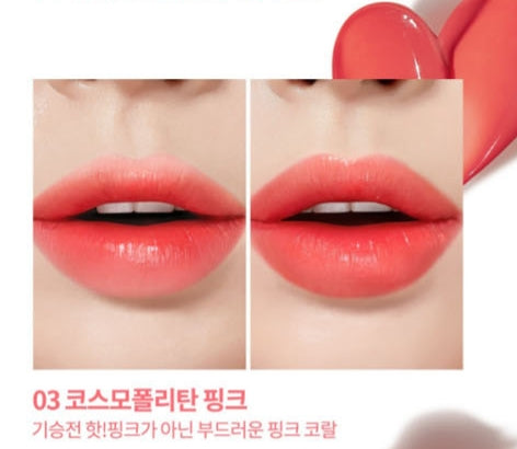 IT'S SKIN Tncy Tint تنت الشفاه