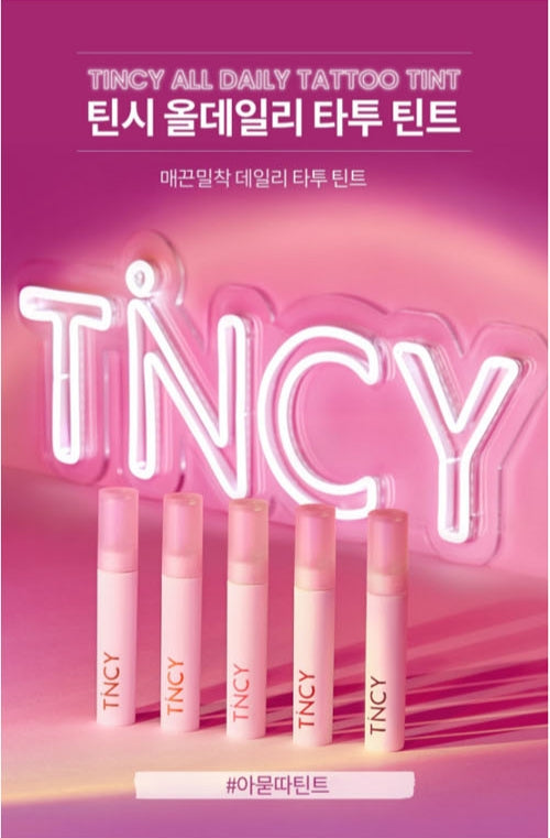 IT'S SKIN Tncy Tint تنت الشفاه