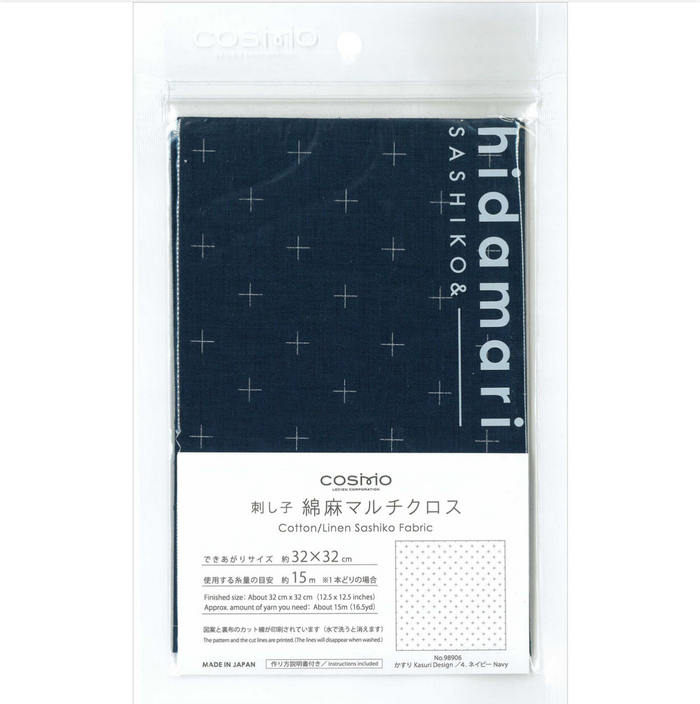 Kasuri Sashiko Sampler