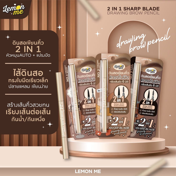 Lemon Me 2-in-1 Sharp Blade Drawing Brow Pencil قلم تحديد الحواجب ذو الشفرة الحادة 2 في 1 من ليمون مي - Princess Cosmetics Qatar