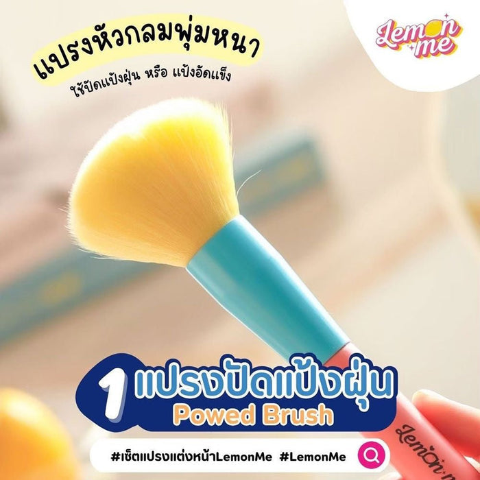Lemon Me Fun Play Makeup Brush Set مجموعة فرش مكياج ليمون مي فن بلاي - Princess Cosmetics Qatar