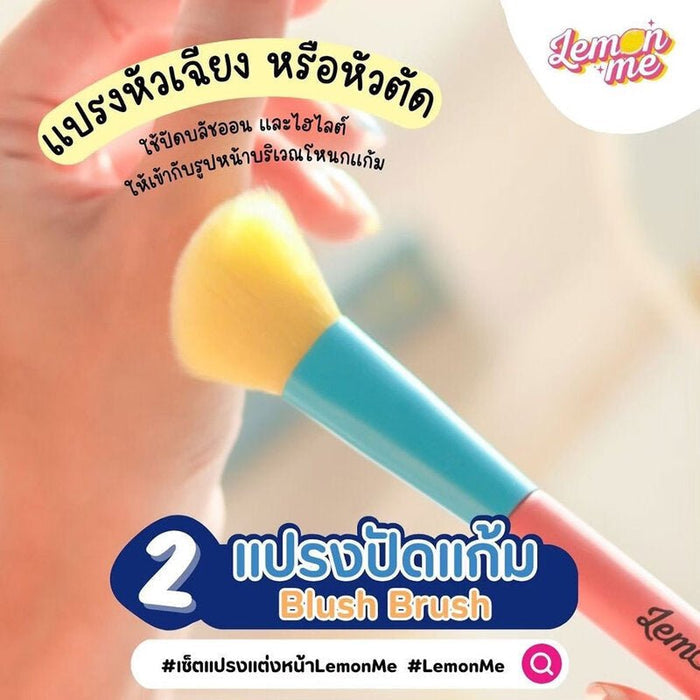 Lemon Me Fun Play Makeup Brush Set مجموعة فرش مكياج ليمون مي فن بلاي - Princess Cosmetics Qatar