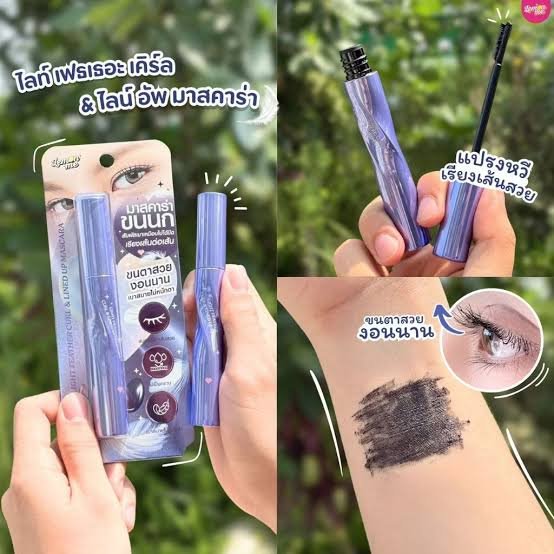 Lemon Me Light Feather Curl & Lined Up Mascara 5g ماسكارا ليمون مي لايت فيذر كيرل آند لايند أب - Princess Cosmetics Qatar