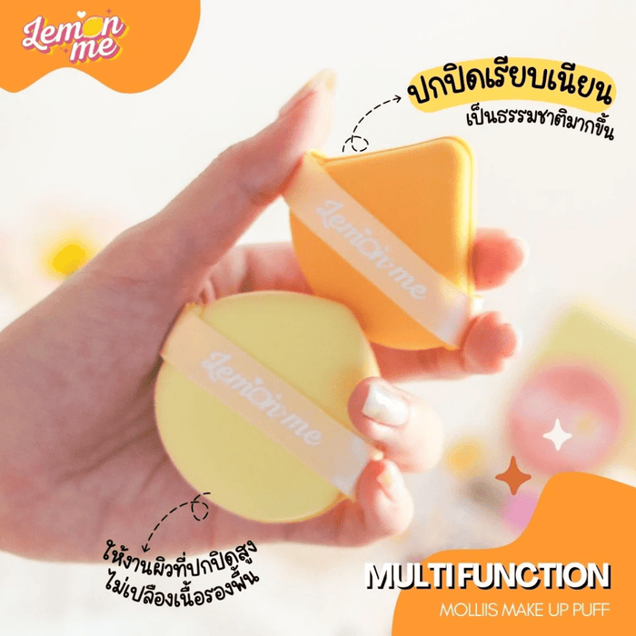 Lemon Me Soft Makeup Puff إسفنجة مكياج ناعمة من ليمون مي - Princess Cosmetics Qatar