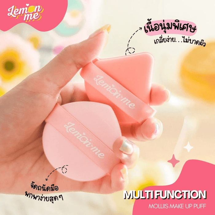 Lemon Me Soft Makeup Puff إسفنجة مكياج ناعمة من ليمون مي - Princess Cosmetics Qatar