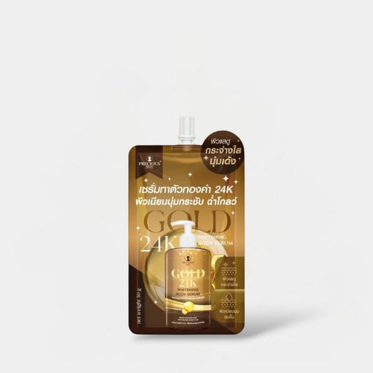 (MINI) Precious Skin Gold 24k Whitening Body Serum SACHET سيروم تفتيح الجسم بريشوس سكين جولد عيار 24 قيراطًا (عبوة صغيرة) - Princess Cosmetics Qatar
