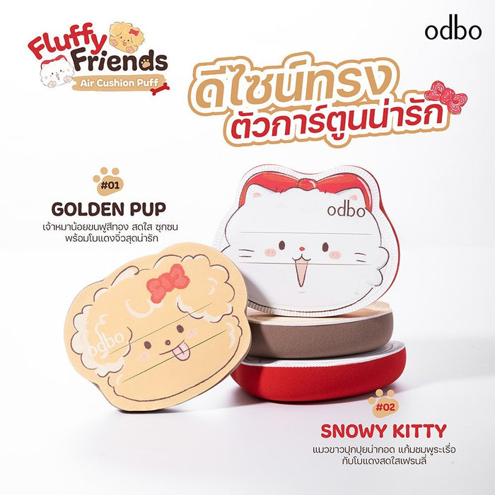 ODBO Fluffy Friend Air Cushion Puff وسادة هوائية صديق أودبو الرقيق - Princess Cosmetics Qatar