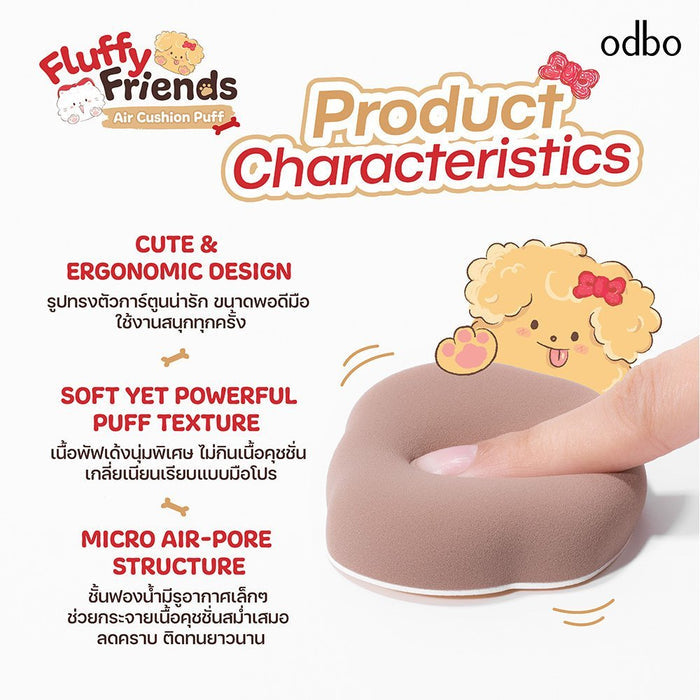 ODBO Fluffy Friend Air Cushion Puff وسادة هوائية صديق أودبو الرقيق - Princess Cosmetics Qatar