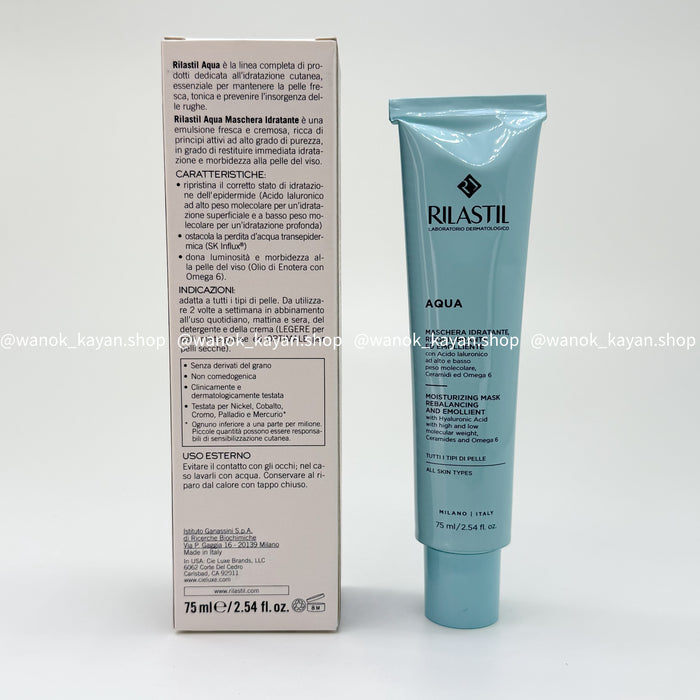 rilastil 水溋補濕面膜 75ml RILASTIL AQUA Moisturizing Mask