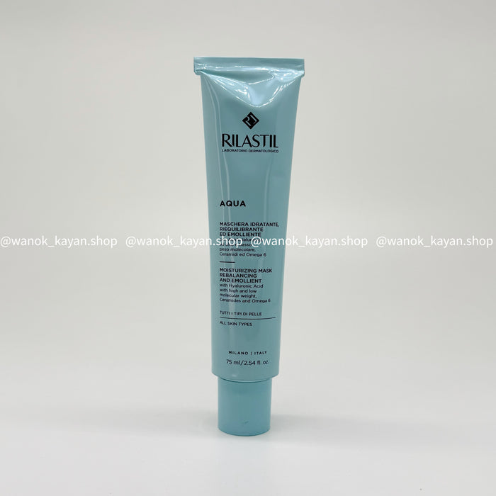 rilastil 水溋補濕面膜 75ml RILASTIL AQUA Moisturizing Mask