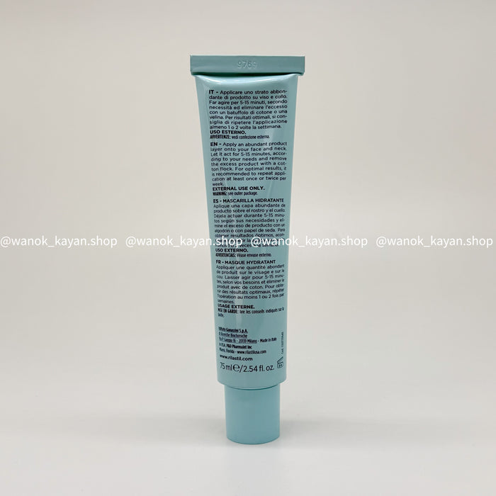 rilastil 水溋補濕面膜 75ml RILASTIL AQUA Moisturizing Mask