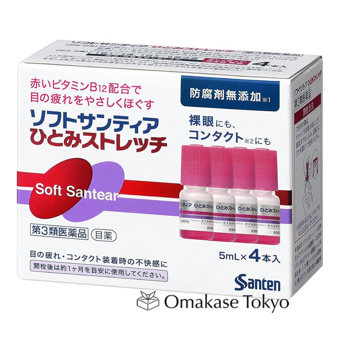 Soft Suntia Hitomi Stretch 5mL x 4 pieces