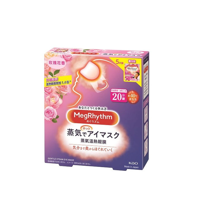 MEGRHYTHM Steam Eye Mask 5s (5 scents) | Isetan KL Online Store
