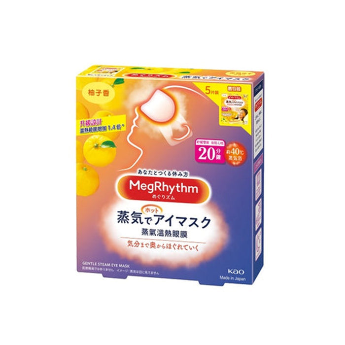 MEGRHYTHM Steam Eye Mask 5s (5 scents) | Isetan KL Online Store
