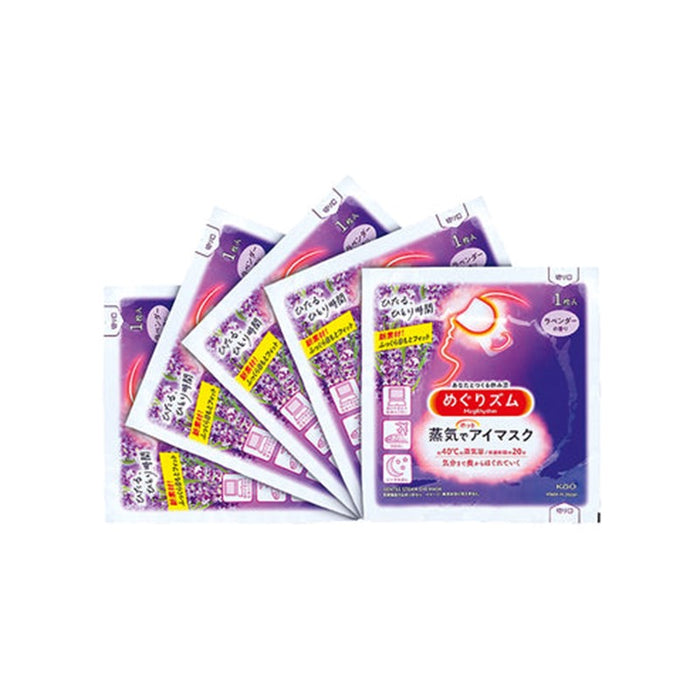 MEGRHYTHM Steam Eye Mask 5s (5 scents) | Isetan KL Online Store