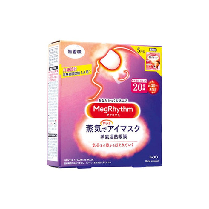 MEGRHYTHM Steam Eye Mask 5s (5 scents) | Isetan KL Online Store