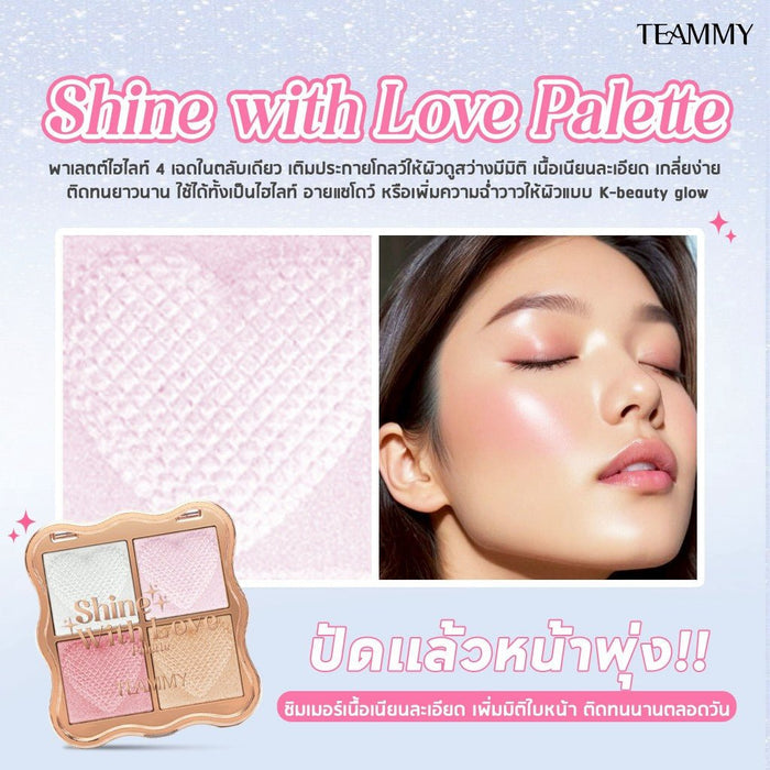 Teammy Shine With Love Palete باليت تيمي شاين وذ لوف - Princess Cosmetics Qatar