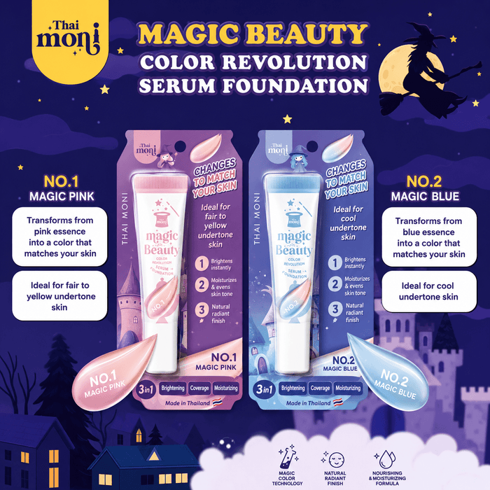 Thai Moni Magic Color Foundation كريم أساس تاي موني ماجيك كولور - Princess Cosmetics Qatar