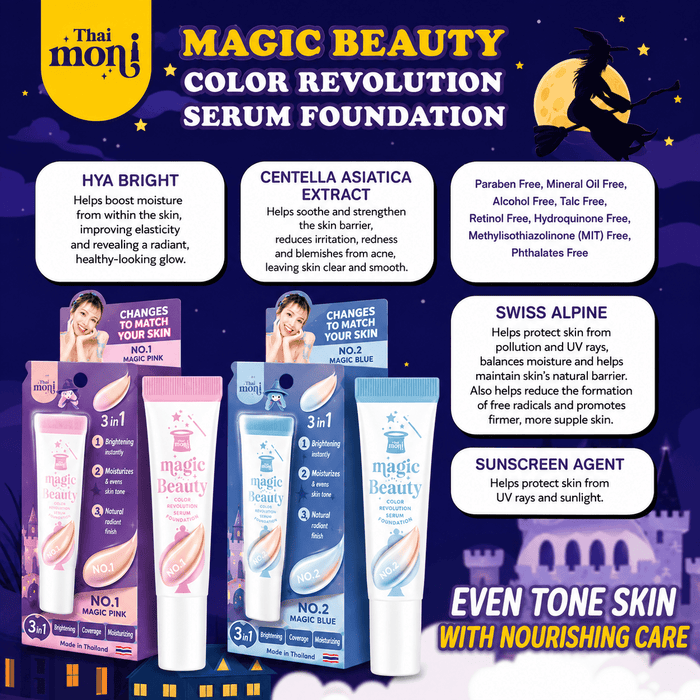 Thai Moni Magic Color Foundation كريم أساس تاي موني ماجيك كولور - Princess Cosmetics Qatar