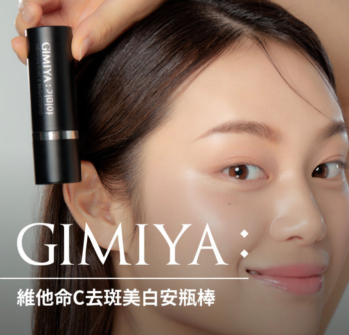 TONYMOLY Gimiya Vita C Whitening Ampoule Stick Melanin Care & Brightening