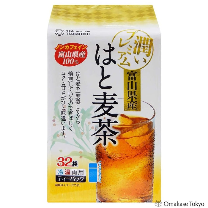 Tsuboichi Toyama Hatomugi Tea Bags