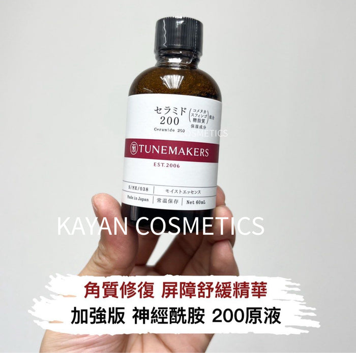 TUNEMAKERS 神經醯胺200精華原液