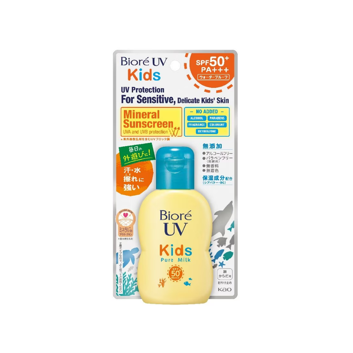 BIORÉ UV Kids Pure Milk SPF50+ PA +++ 70ml | Isetan KL Online Store